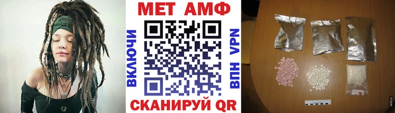 Амфетамин Розовый  Велиж 