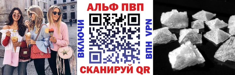 мега tor  Велиж  Alfa_PVP СК 