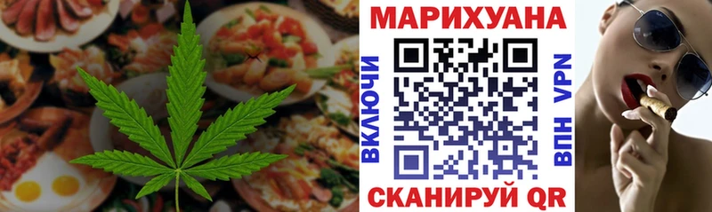 Cannafood марихуана  Велиж 
