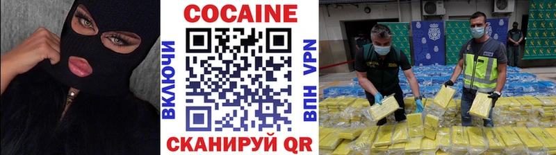 OMG ССЫЛКА  закладка  Велиж  КОКАИН VHQ 