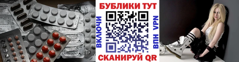 Экстази mix  Велиж 