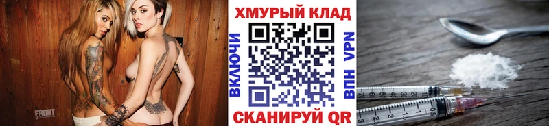 Героин хмурый что такое наркотик кракен ССЫЛКА Велиж