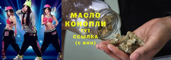 MDMA Premium VHQ Белоозёрский