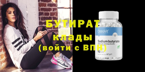 MDMA Premium VHQ Белоозёрский