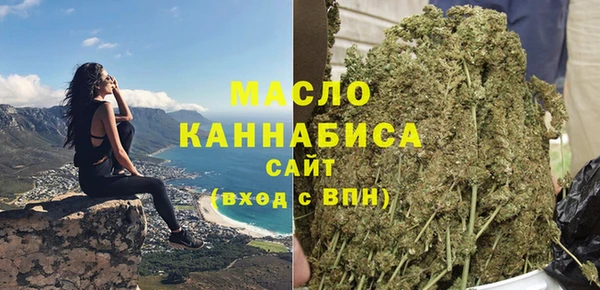 MDMA Premium VHQ Белоозёрский