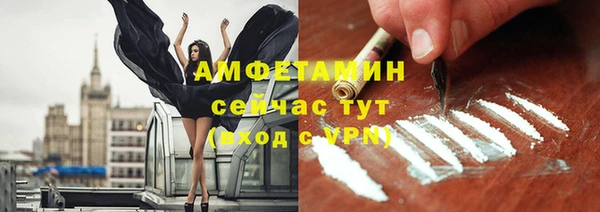 MDMA Premium VHQ Белоозёрский