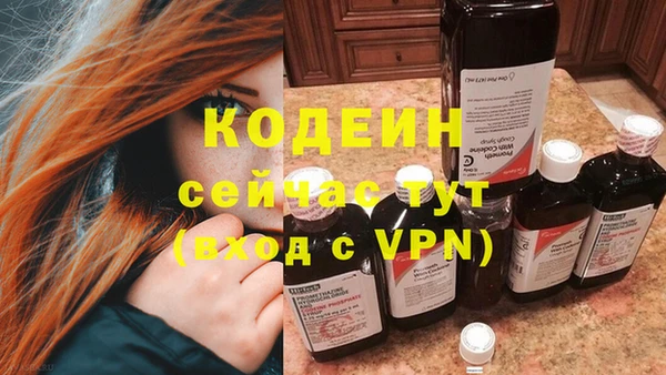 амф Белокуриха