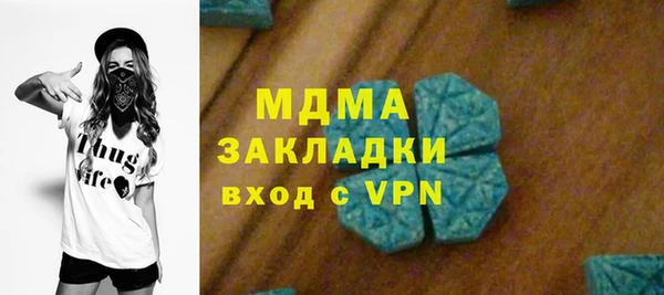 MDMA Premium VHQ Белоозёрский