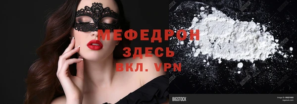 скорость Беломорск