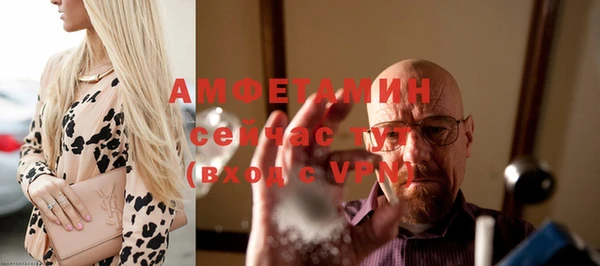 MDMA Premium VHQ Белоозёрский