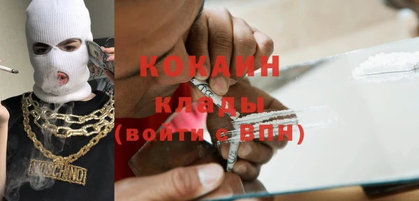 амф Белокуриха