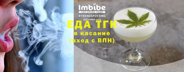 амф Белокуриха