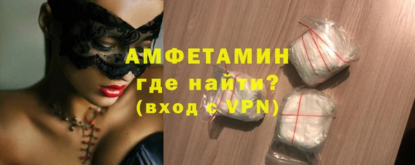 скорость Беломорск