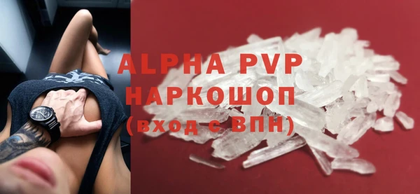 амф Белокуриха