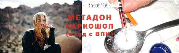 MDMA Premium VHQ Белоозёрский