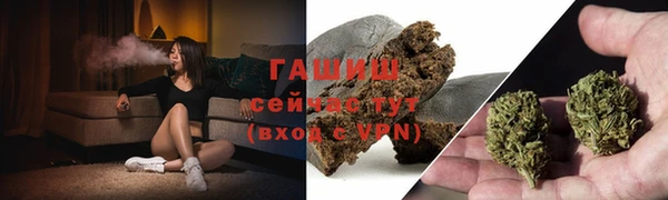 амф Белокуриха