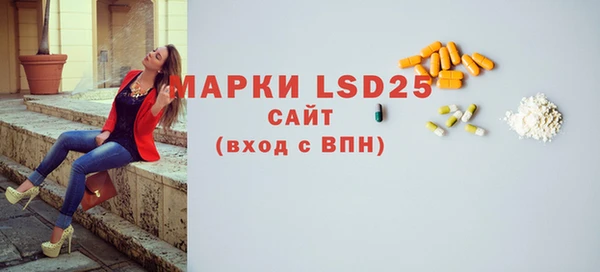 амф Белокуриха