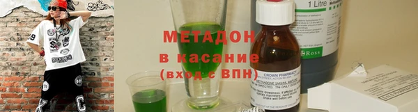 амф Белокуриха