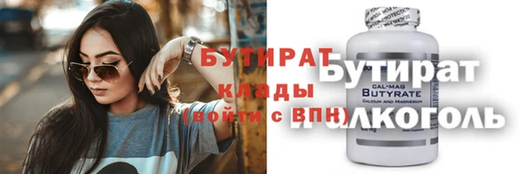 амф Белокуриха