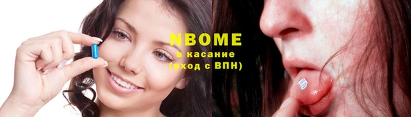 амф Белокуриха