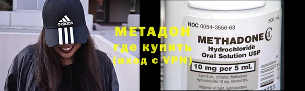 MDMA Premium VHQ Белоозёрский
