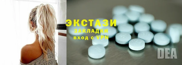 скорость Беломорск