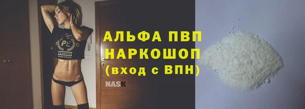 MDMA Premium VHQ Белоозёрский