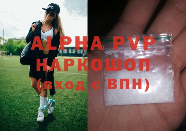 MDMA Premium VHQ Белоозёрский