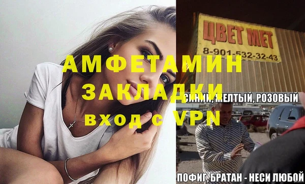 скорость Беломорск