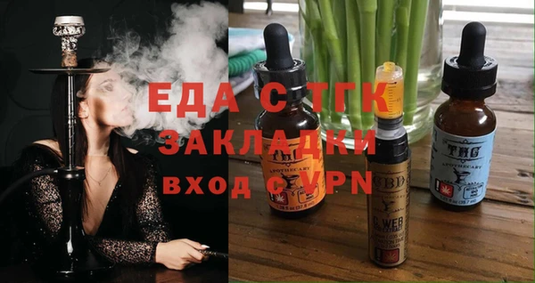 скорость Беломорск