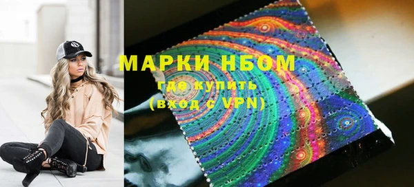 амф Белокуриха