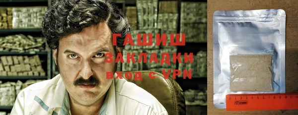 MDMA Premium VHQ Белоозёрский