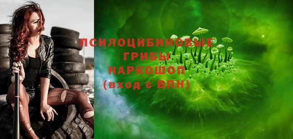MDMA Premium VHQ Белоозёрский
