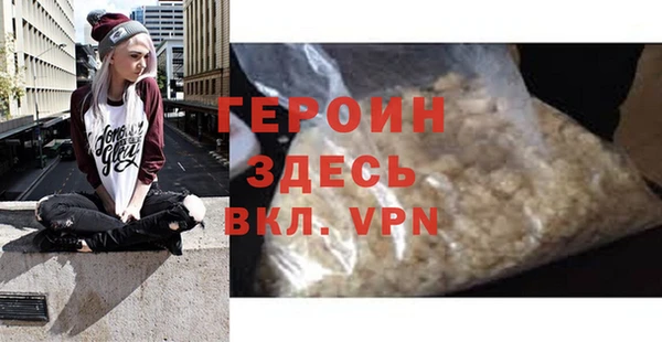 амф Белокуриха
