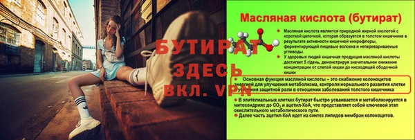 скорость Беломорск