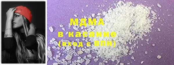 амф Белокуриха