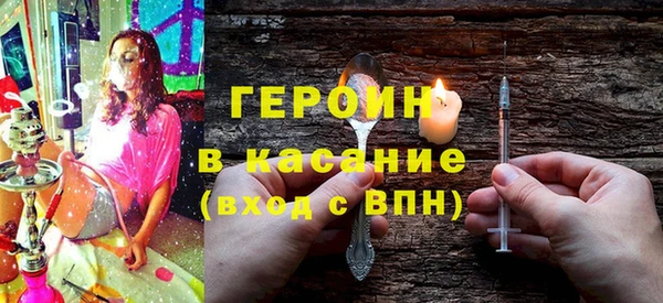 MDMA Premium VHQ Белоозёрский