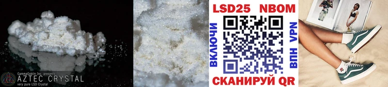 ОМГ ОМГ ССЫЛКА  где можно купить   Велиж  ЛСД экстази ecstasy 