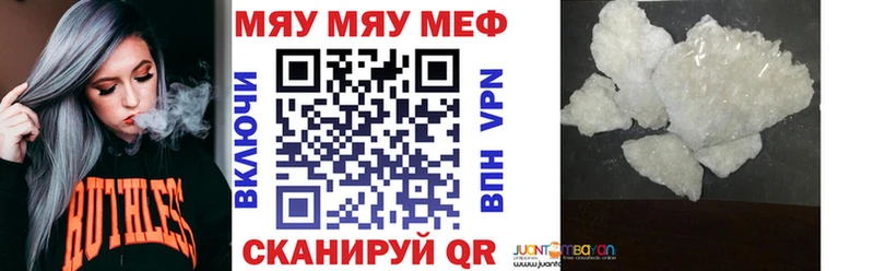 Меф 4 MMC  купить наркотики цена  Велиж 