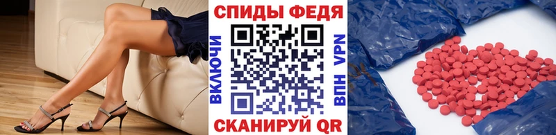 Первитин кристалл  МЕГА tor  Велиж 