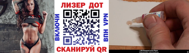 Марки N-bome 1500мкг  магазин  наркотиков  Велиж 